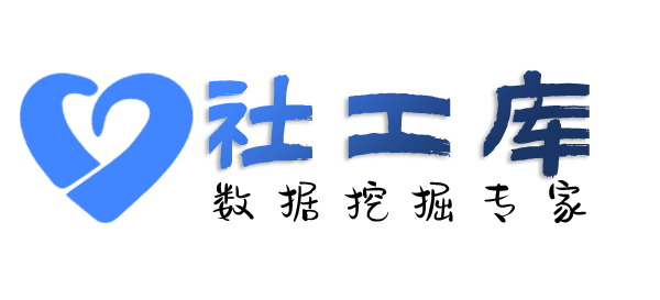 最快查询人民银行征信无需个人授权